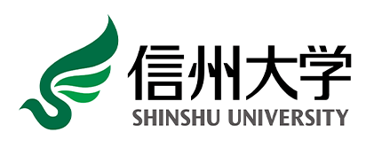 信州大学